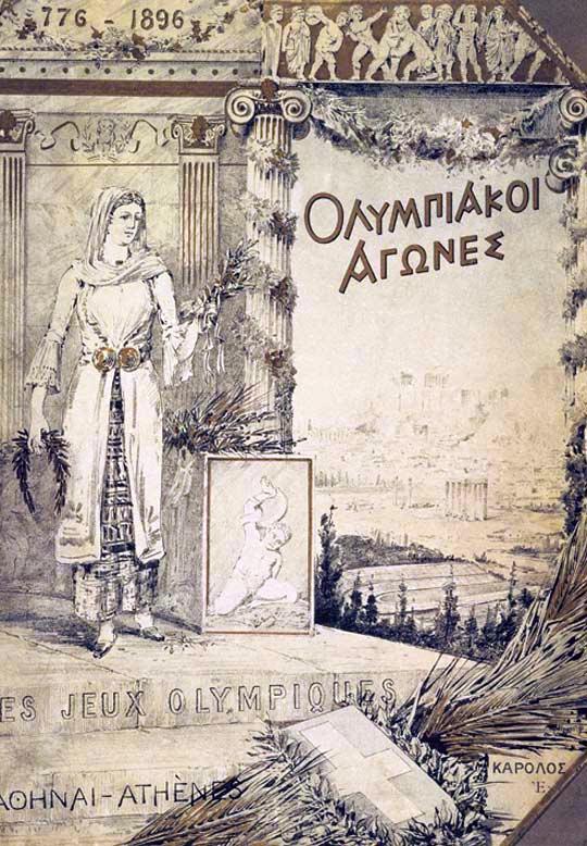 The first modern Olympics open historical illustration