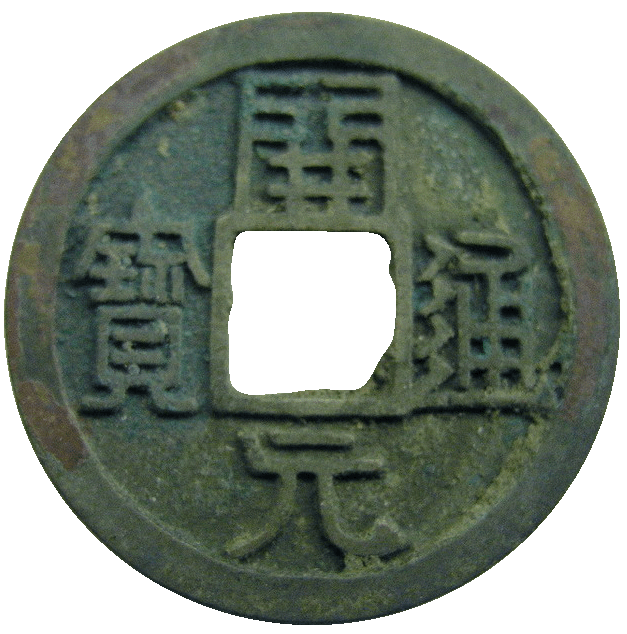 The Tang dynasty is founded historical illustration